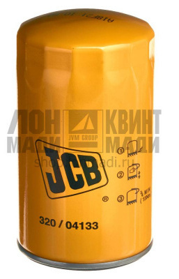 Фильтр масляный JCB 320/04133A -Цена 750 рублей